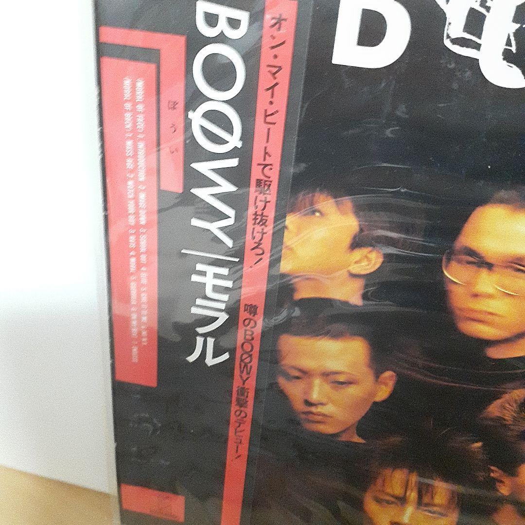 【稀少盤帯付】BOOWY / モラル LP