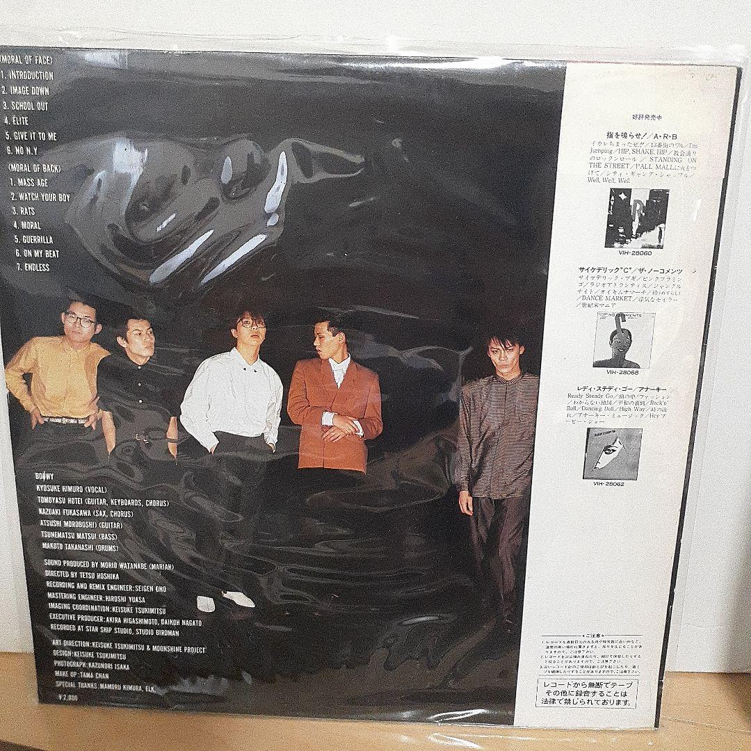 【稀少盤帯付】BOOWY / モラル LP