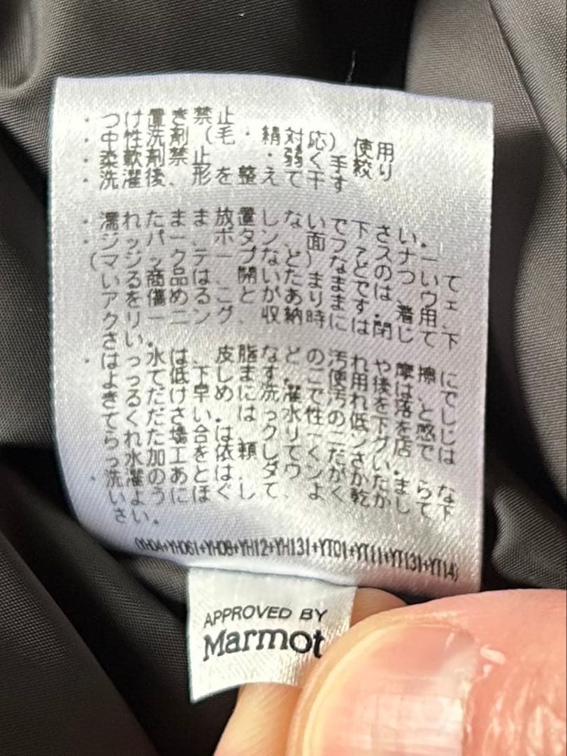 S*D様 Marmot（マーモット）Mammoth Down Vest