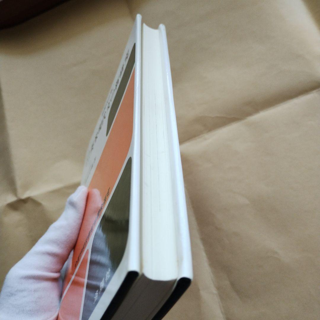 【絶版】増補改訂版 くわしい英米現代文の新研究