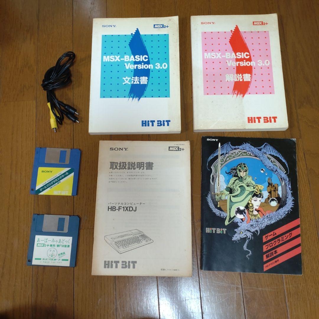 その他 SONY MSX2+ F1-XDJ