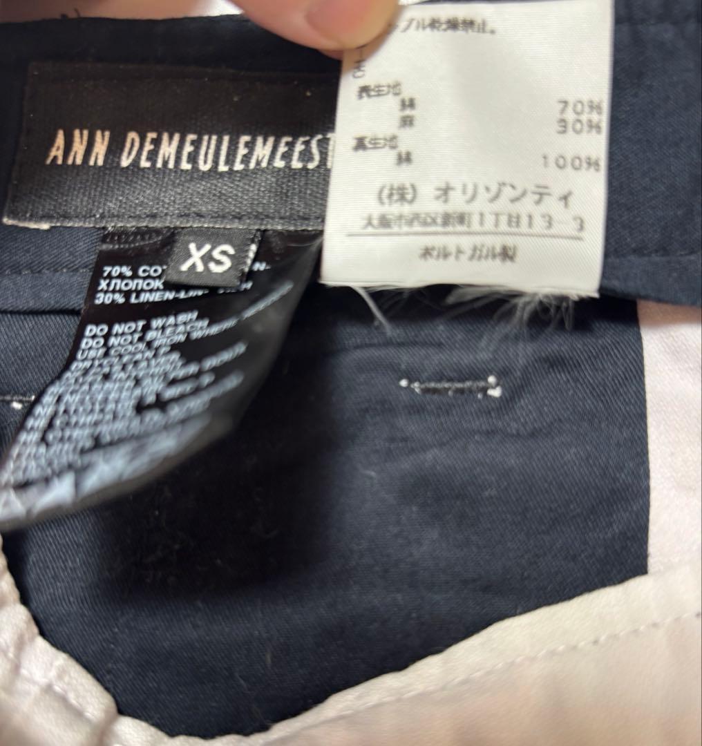 w*】様 ANN DEMEULEMEESTER 08SS クロップドパンツ　ar