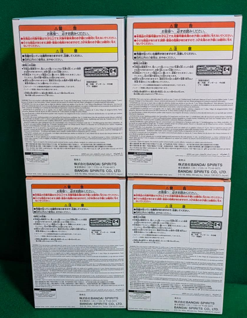 僕のヒーローアカデミア ちあぴこ　4個セット　轟焦凍　爆豪勝己　フィギュア