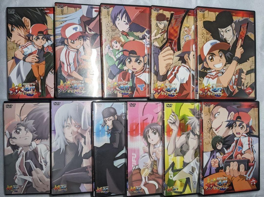 妖逆門 ばけぎゃもん DVD 全巻セット GEKIFU 大全