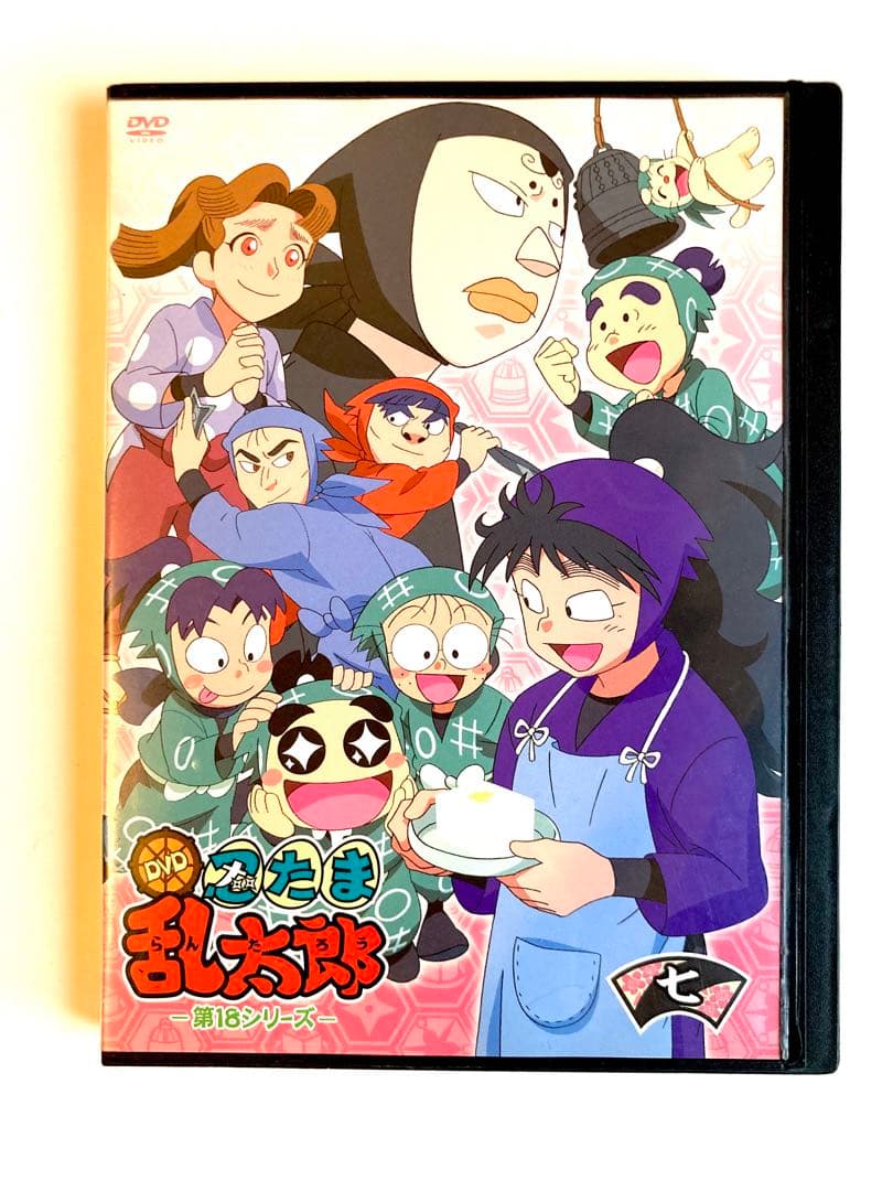 忍たま乱太郎 dvd 第18シリーズ　7巻 セット