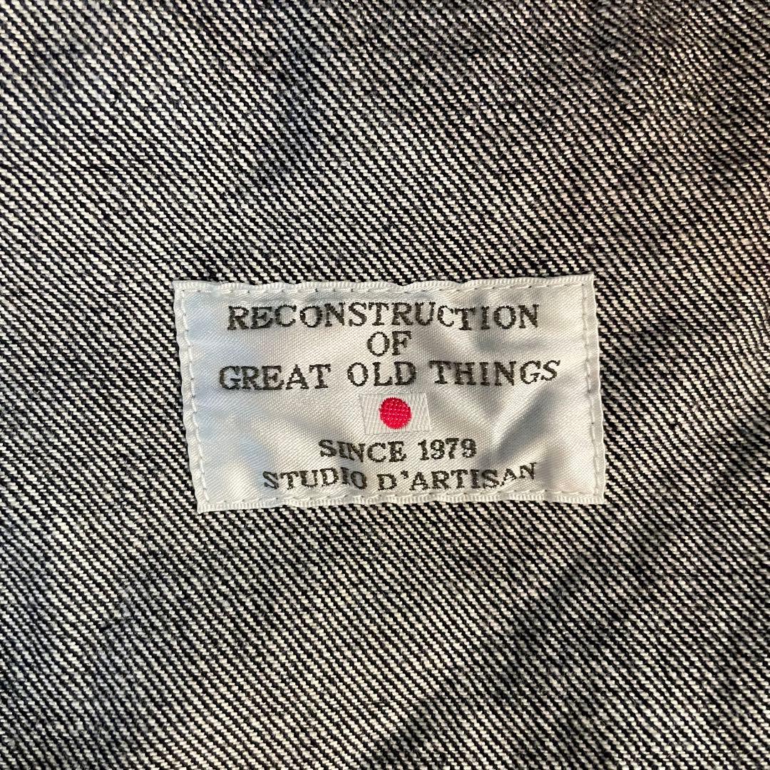 【ステュディオダルチザン】SD-411 100番台1stデニムジャケット