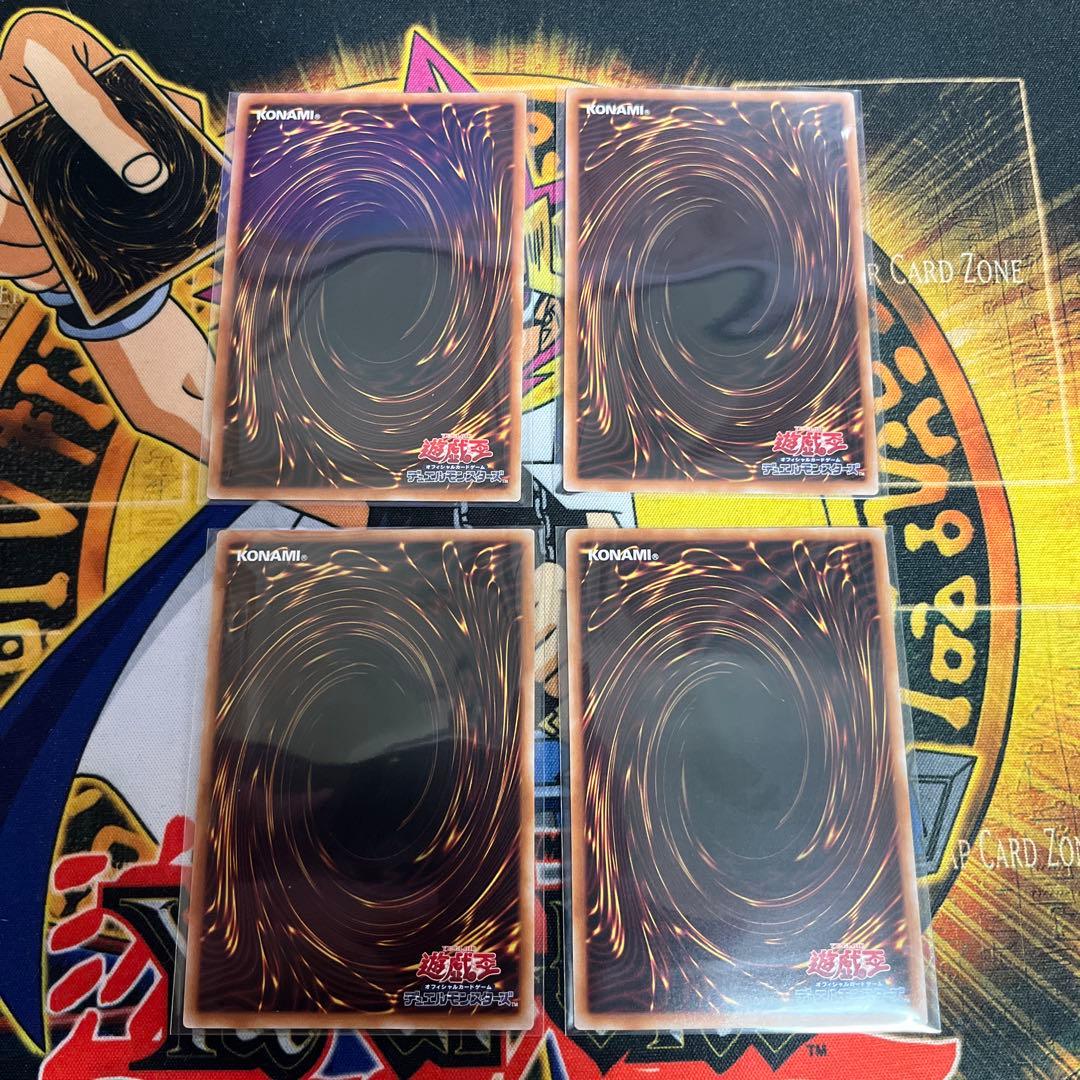 遊戯王AC2★灰流うらら絵違いプリ 増殖するG 抹殺の指名者 墓穴の指名者25