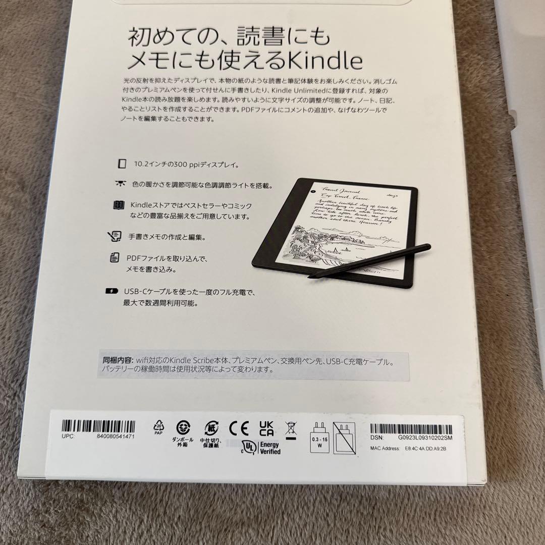 【美品】Kindle Scribe 32GB プレミアムペン & 純正カバー付