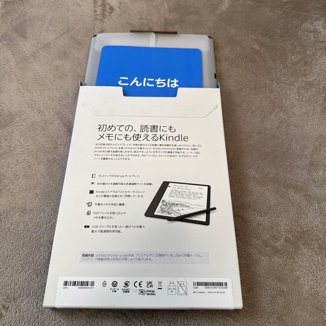 【美品】Kindle Scribe 32GB プレミアムペン & 純正カバー付