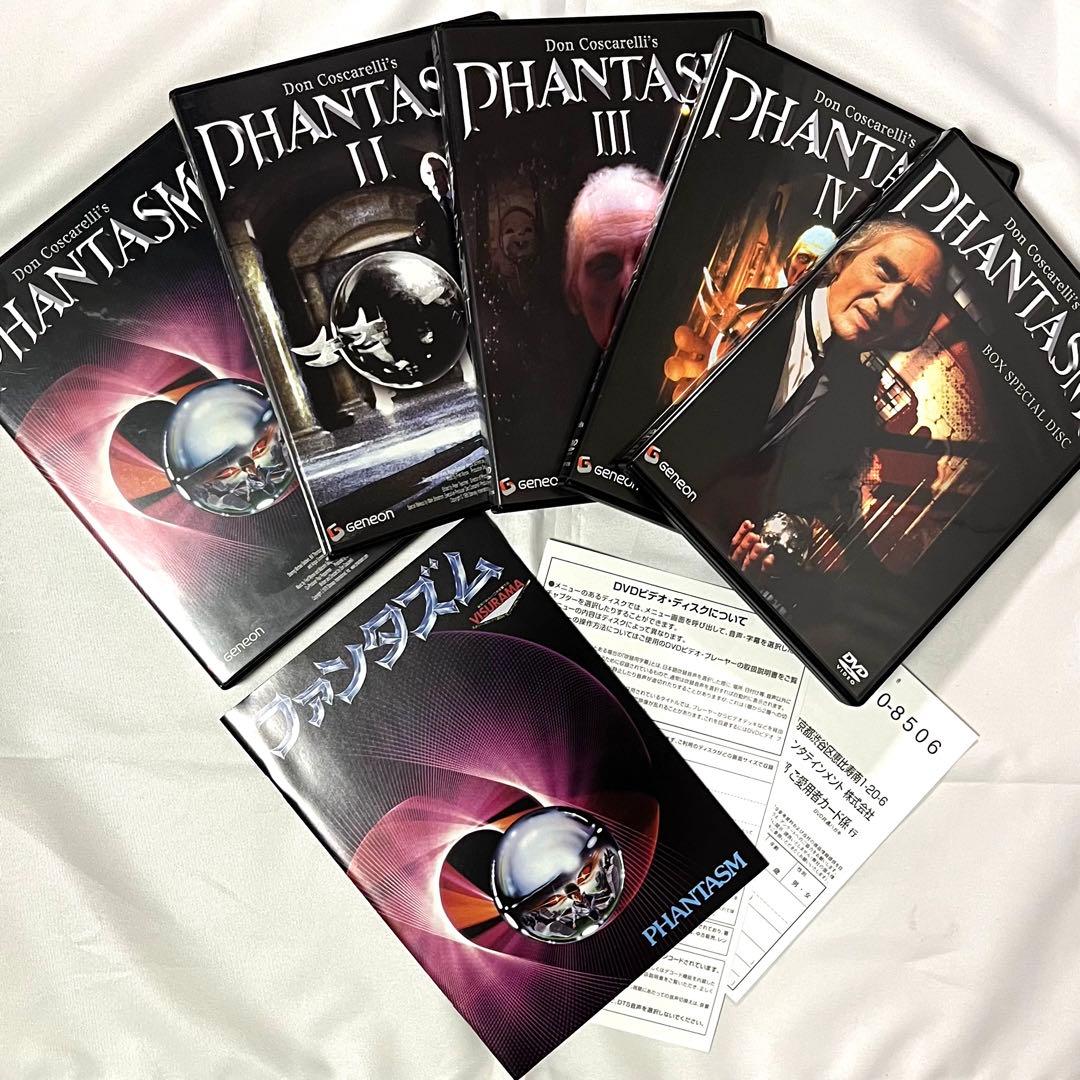 さ*き様 ファンタズム コンプリートBOX〈初回限定生産・6枚組〉《セルDVD》