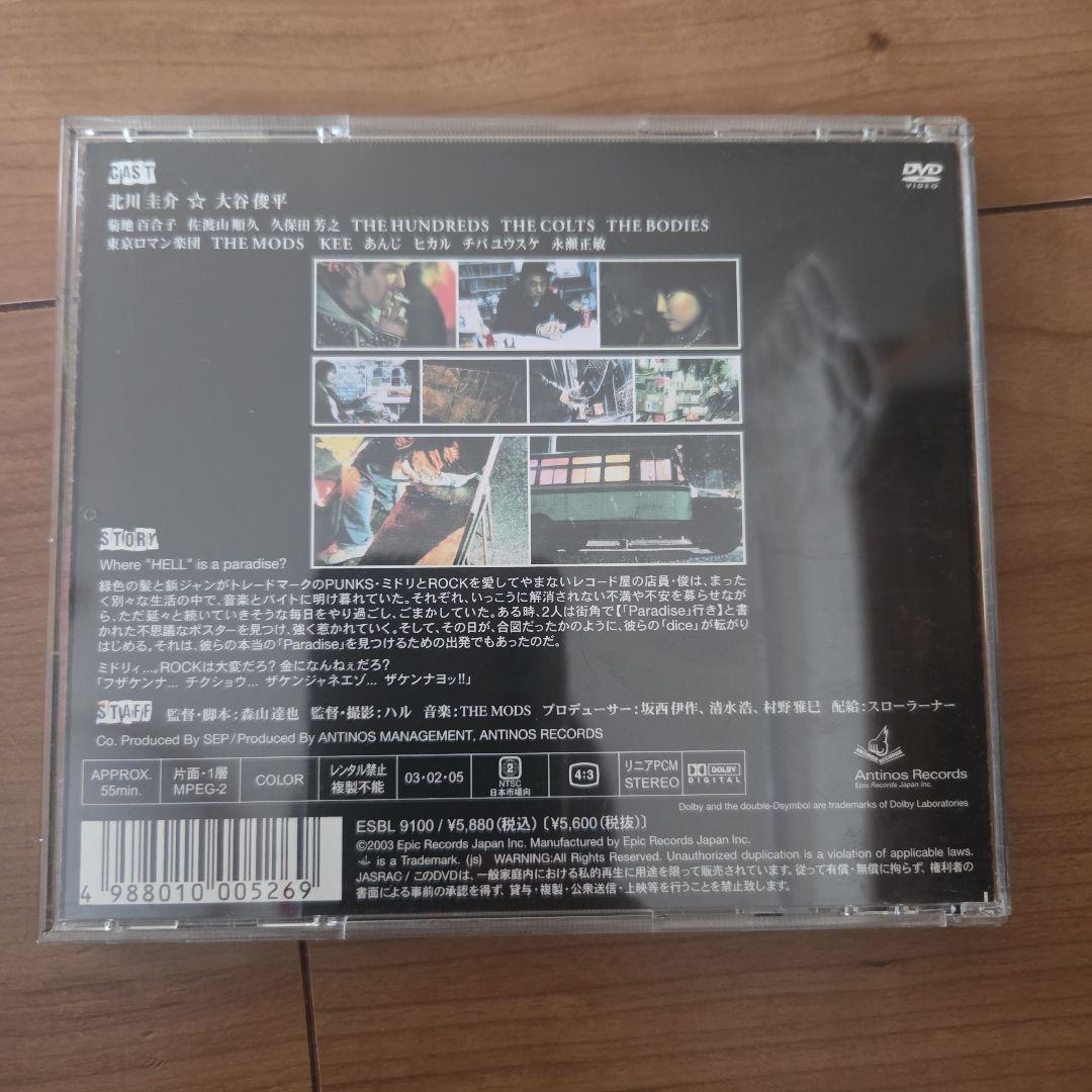 THE MODS　PARADICE～パラダイス　ザ・モッズ