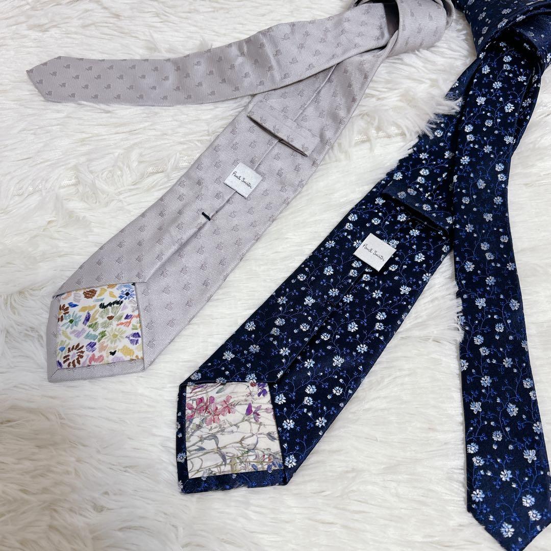ポールスミス ネクタイ 花柄 ウサギ柄　総柄 シルク100% 2本セット