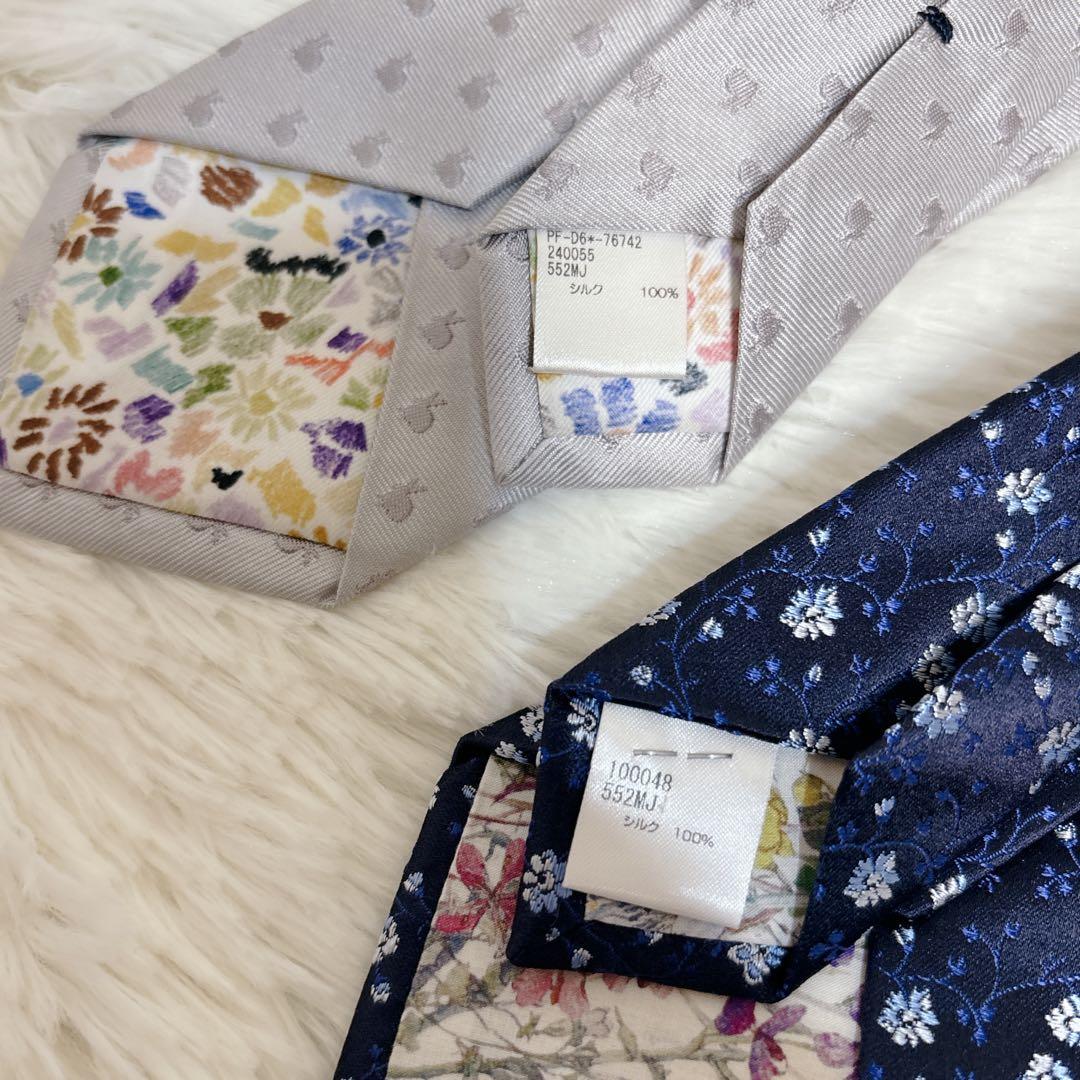 ポールスミス ネクタイ 花柄 ウサギ柄　総柄 シルク100% 2本セット