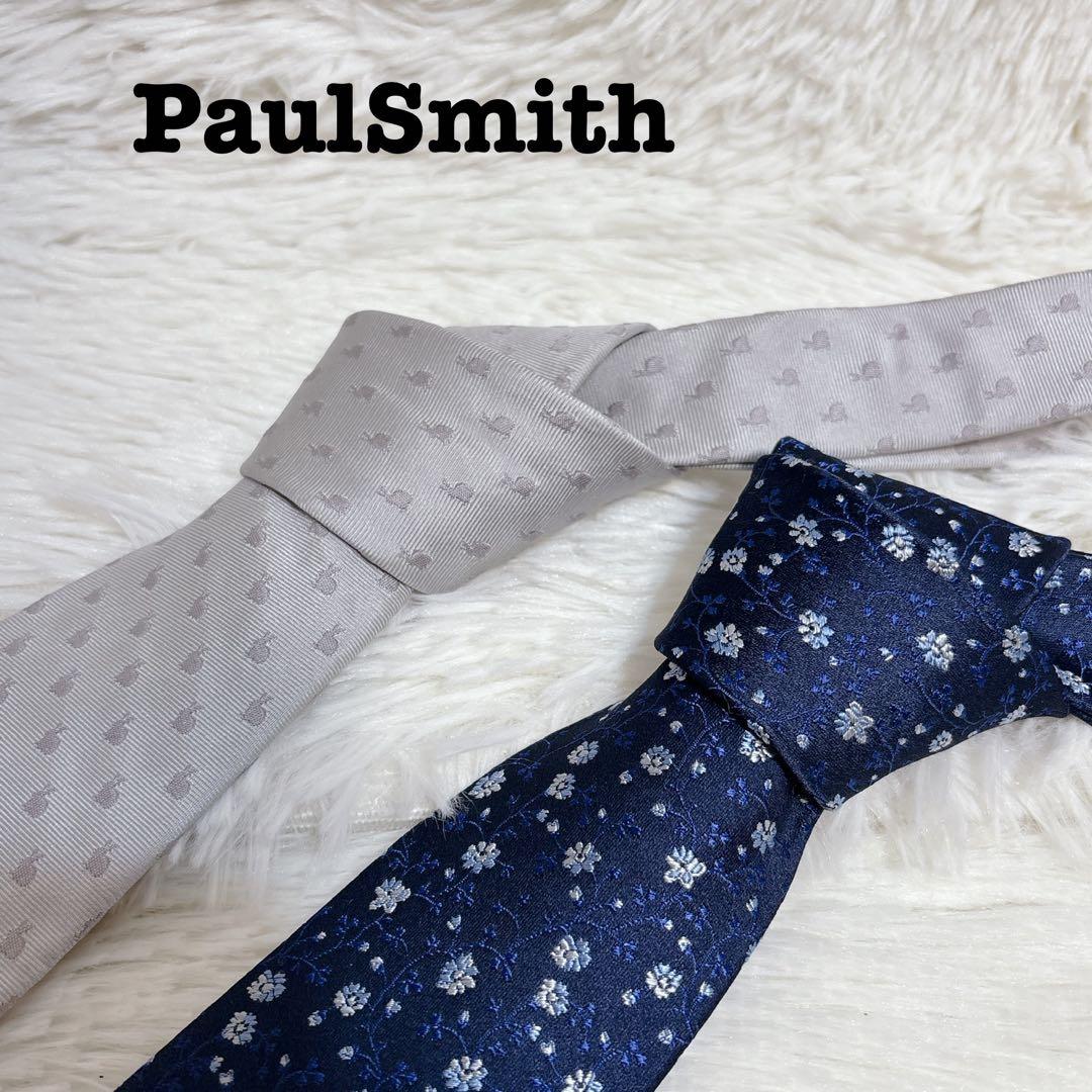 ポールスミス ネクタイ 花柄 ウサギ柄　総柄 シルク100% 2本セット