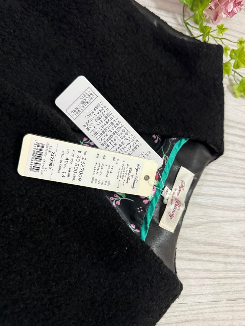 【限定値下げ‼️新品未使用タグ付き】スーパービューティー ロングベスト