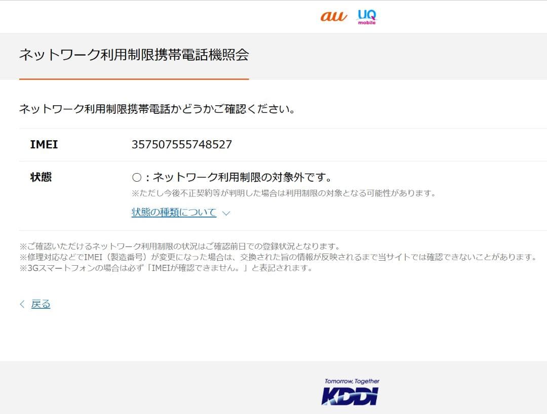 Google Pixel 6a グレー ケース付き