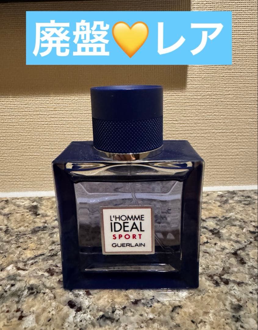 廃盤♡レアSPORT GUERLAIN L'Homme Ideal 50mL