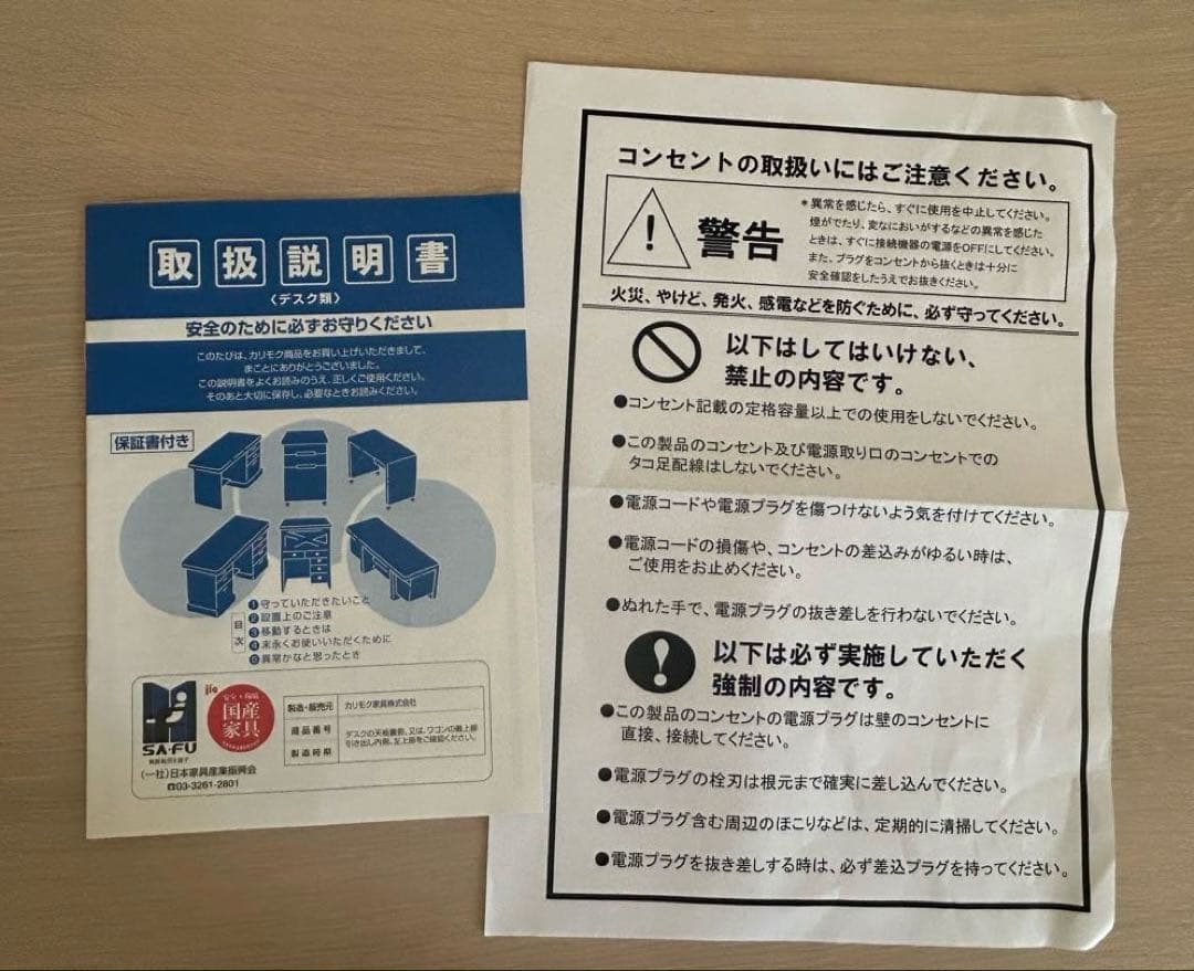 23. カリモク　ボナシェルタ　ST3578 デスク　110 シアーホワイト