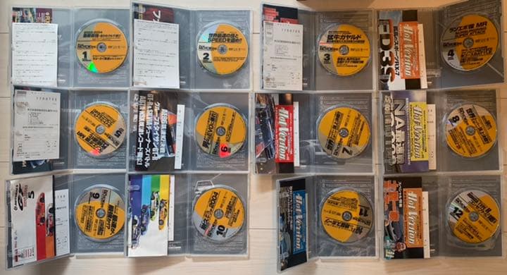 ベストモータリング　2004