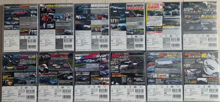 ベストモータリング　2004