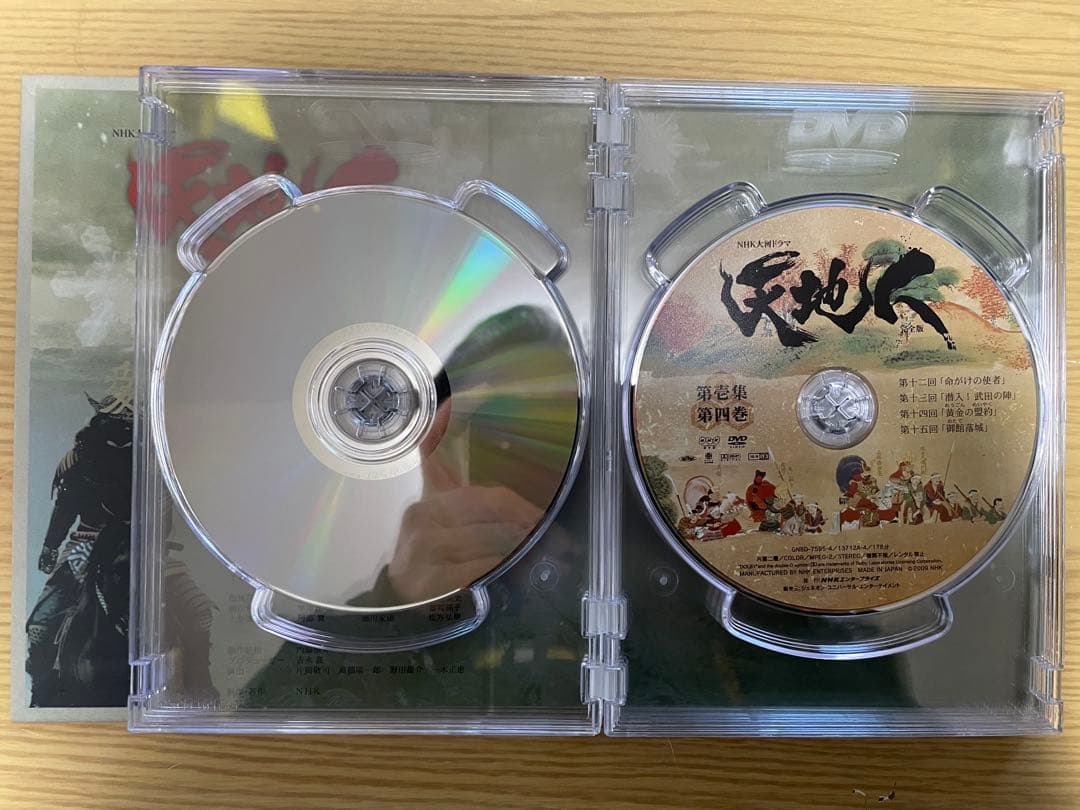 天地人 DVD NHK大河ドラマ