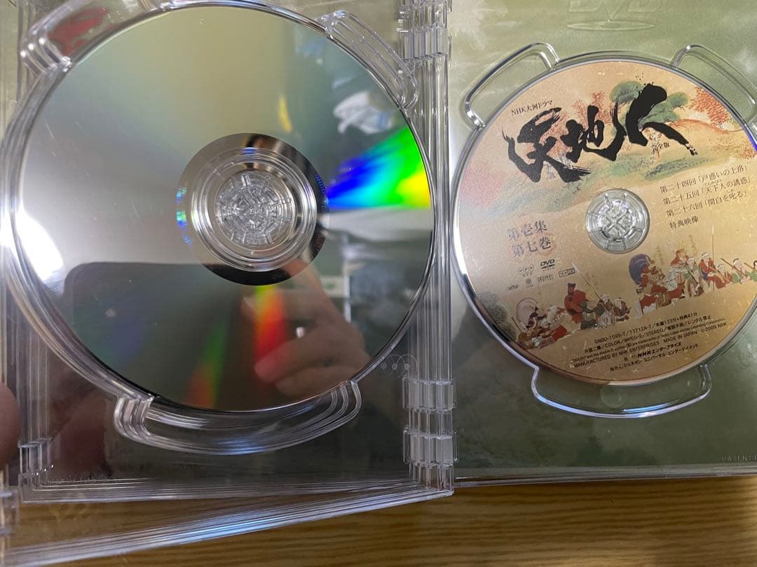 天地人 DVD NHK大河ドラマ