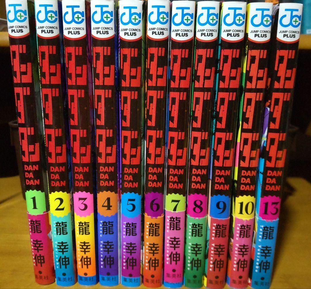 ダンダダン 　DANDADAN 龍幸伸 ジャンプコミックスプラス