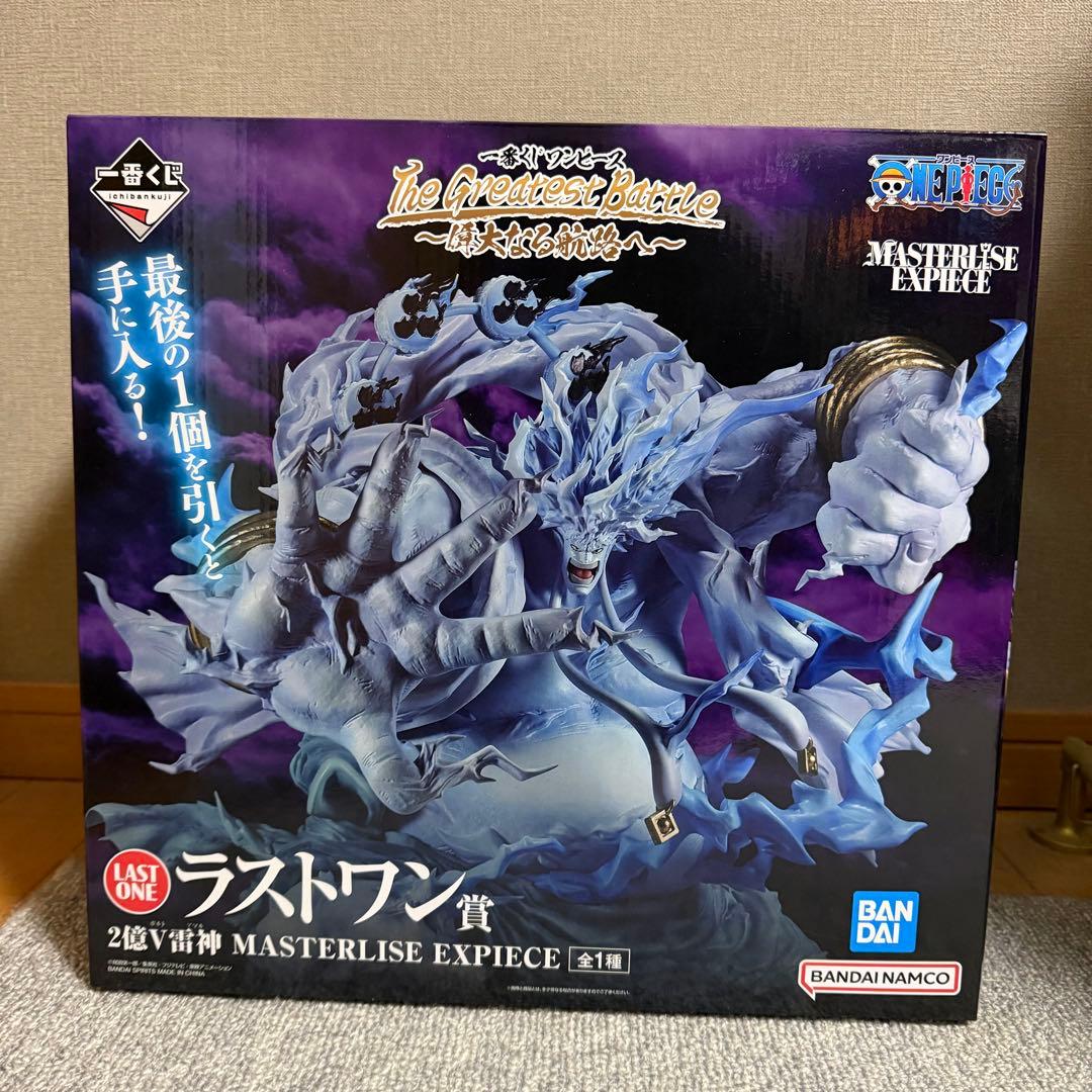 ワンピース一番くじ エネル 2億V雷神ラストワン　 C賞エネル