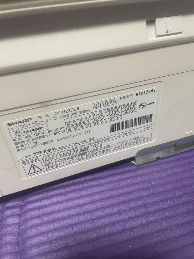 SHARP AY-H22EE6 エアコン本体 2018年製　室内機　ジャンク　6