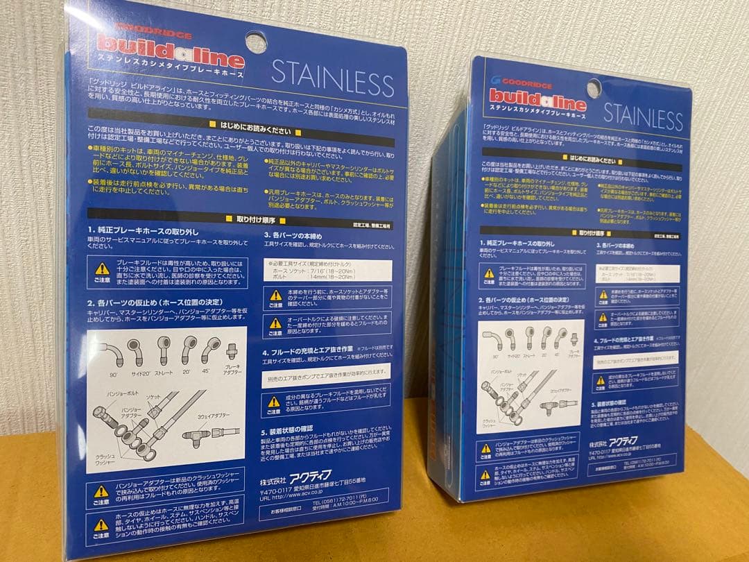 ビルドアライン　メッシュブレーキホース　Ninja ZX-4R用 　リア