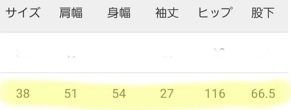 スローブイエナ　ハーフスリーブオールインワン　ベージュ38　新品タグ付き