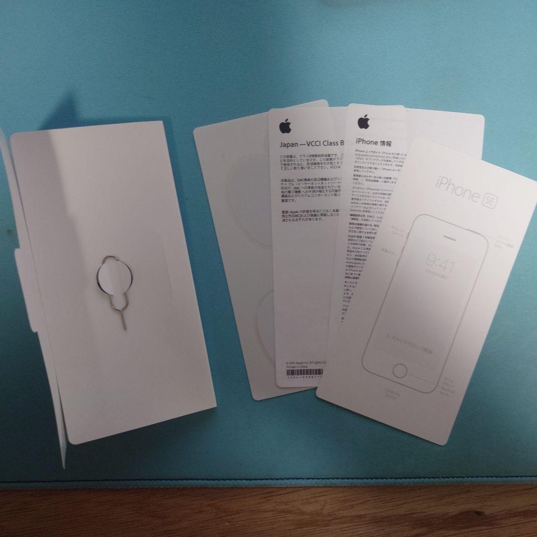 iPhone SE 第一世代 ローズゴールド 64GB 美品