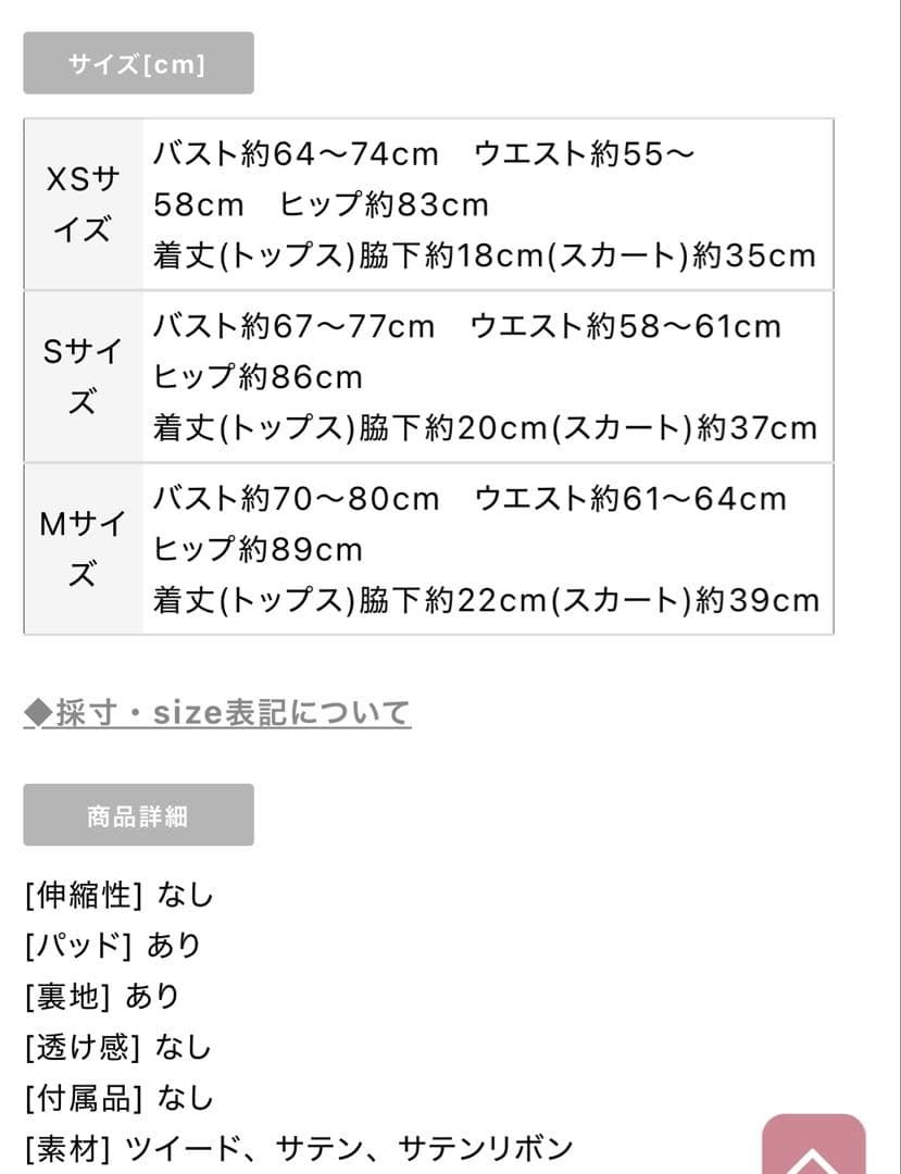 ローブドフルール サテンリボン キャバ ドレス