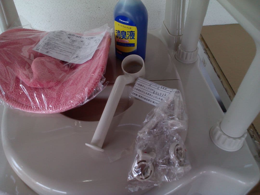 パナソニック　ポータブルトイレ　VALSPTSPBE　介護商品　高齢者　福祉