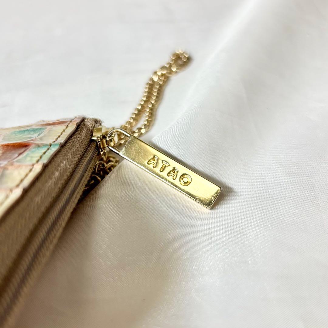 【極美品】　アタオ　キーケース　ベル　アドリアエメラルド　ミニ財布　人気