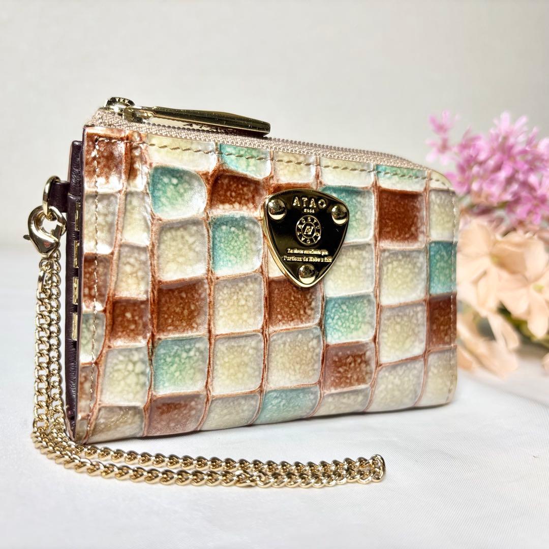 【極美品】　アタオ　キーケース　ベル　アドリアエメラルド　ミニ財布　人気