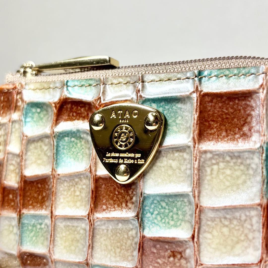 【極美品】　アタオ　キーケース　ベル　アドリアエメラルド　ミニ財布　人気