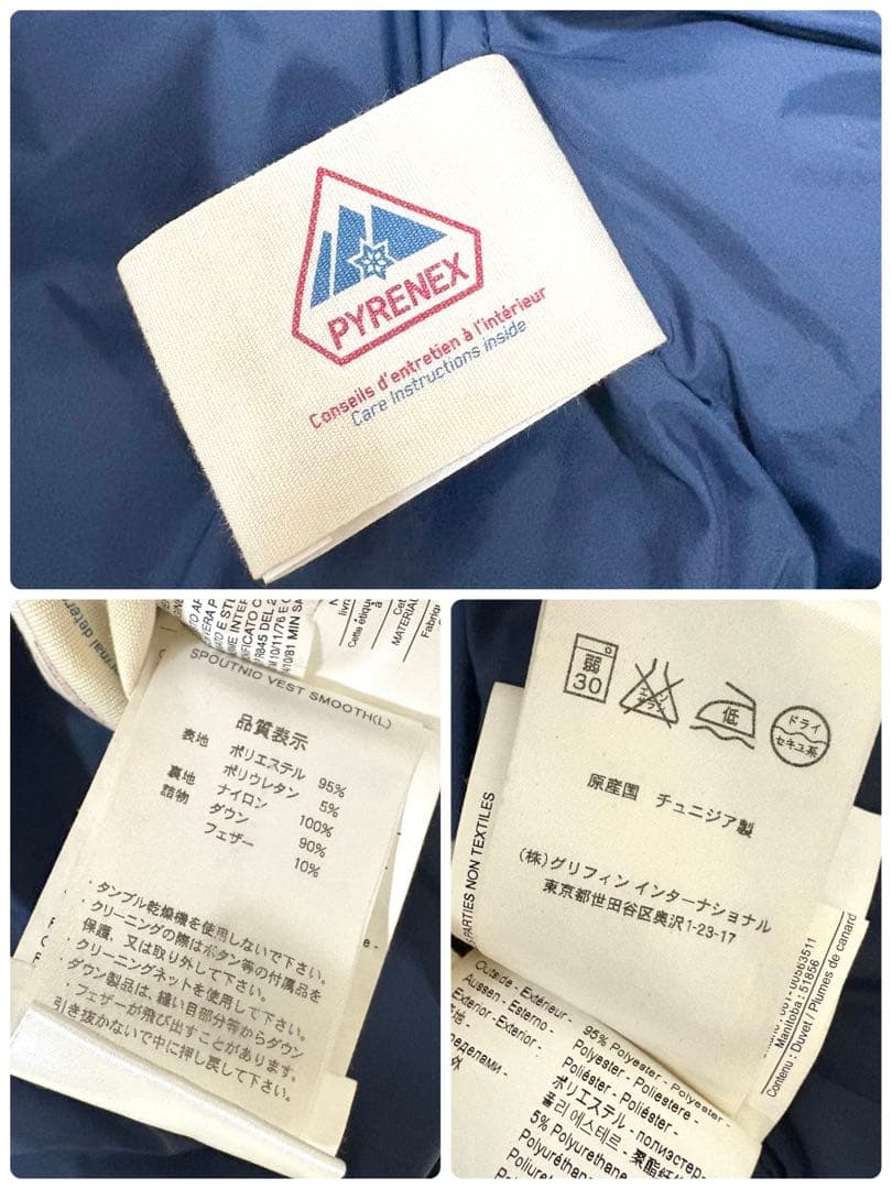 PYRENEX ピレネックス ダウンベスト フード ネイビー S 34 2way