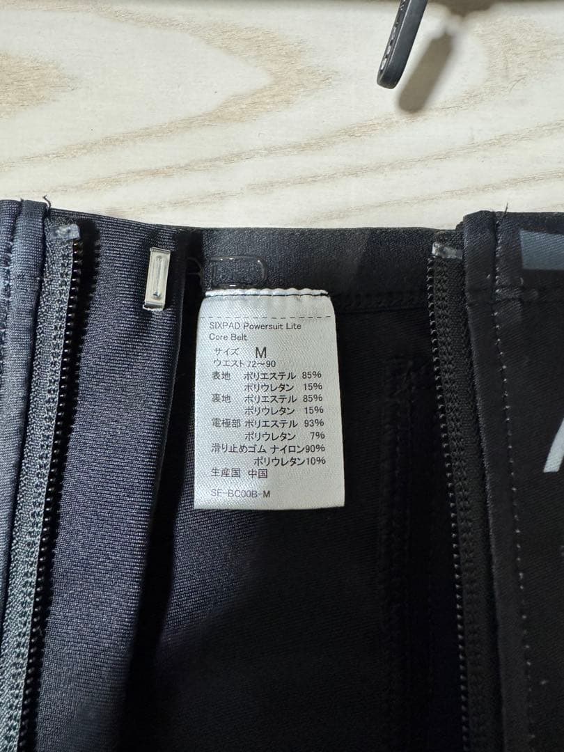 SIXPAD EMS腹筋ベルト フリーサイズ ブラック