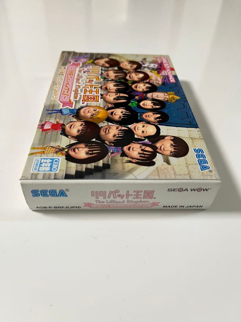 リリパット王国　リリモニといっしょプニ！　ゲームボーイアドバンス　GBA