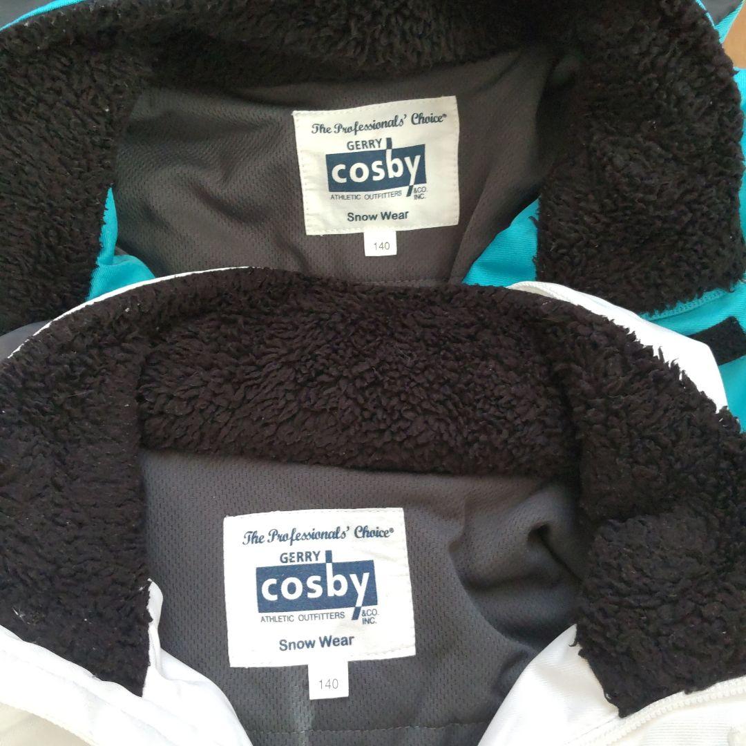 cosbyスキーウェア140　２セット