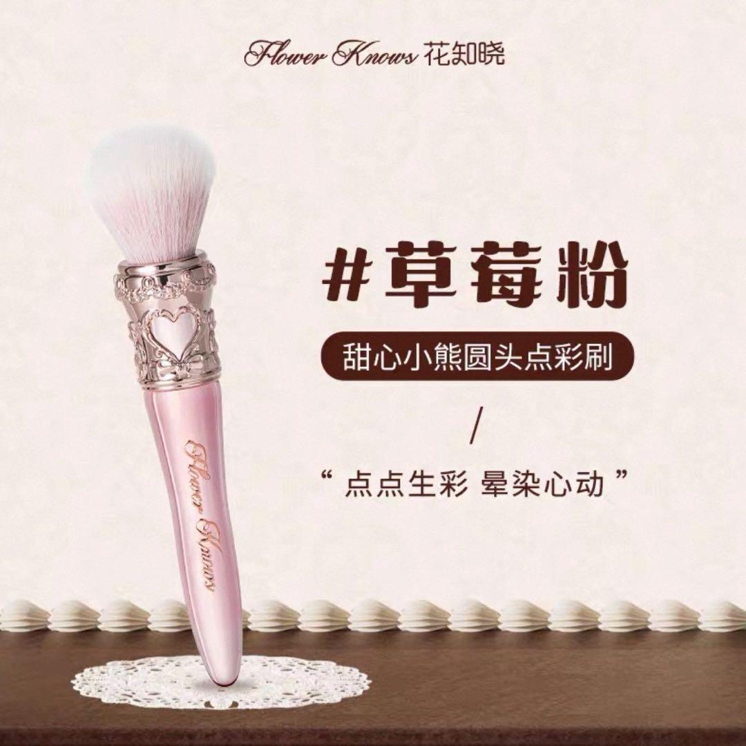 ラスト1点‼️新品　フラワーノーズ　スウィーティーベア　ボックス　中身付き