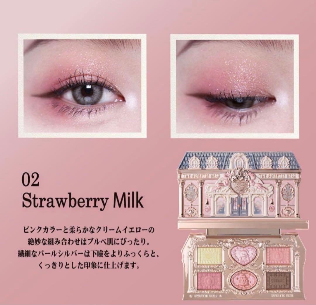 ラスト1点‼️新品　フラワーノーズ　スウィーティーベア　ボックス　中身付き