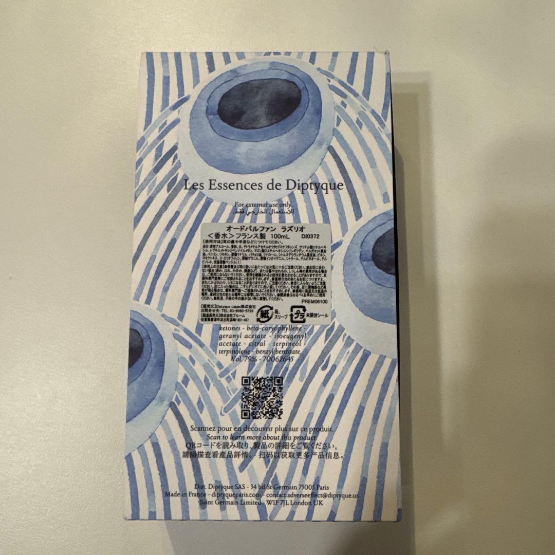 香水(ユニセックス) Diptyque Lazulio Eau de Parfum 100ml