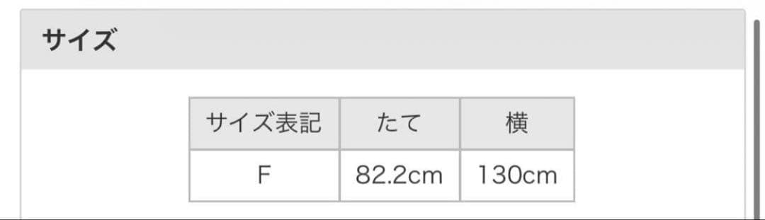 ツインキャットジャガードブランケット　ジェラートピケ ピンク