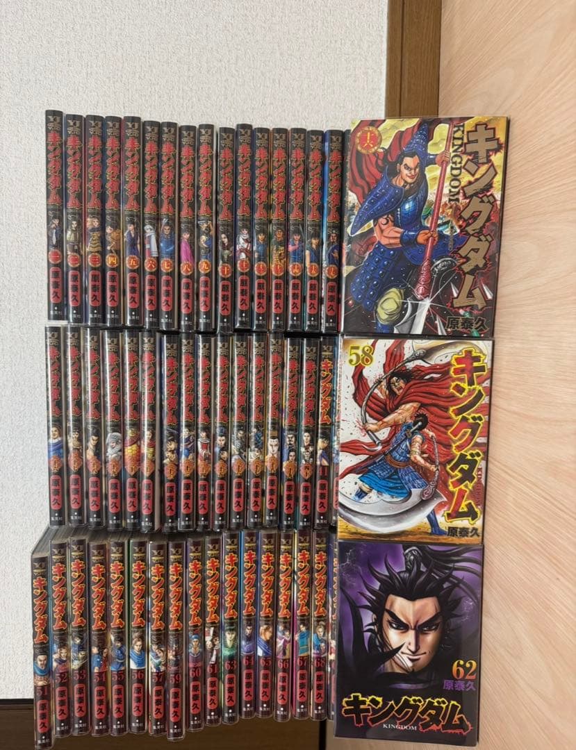 キングダム全巻(1-76巻)ブックカバー付き