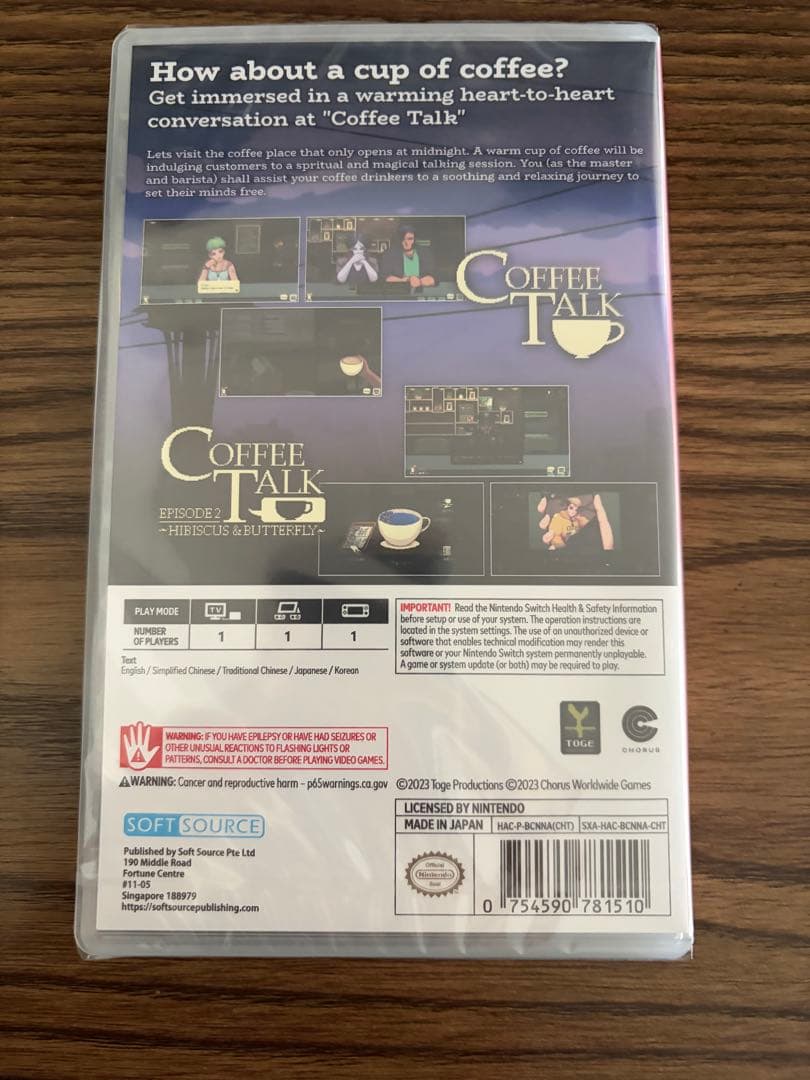コーヒートーク エピソード EPISODE1+2 ダブルパック switch