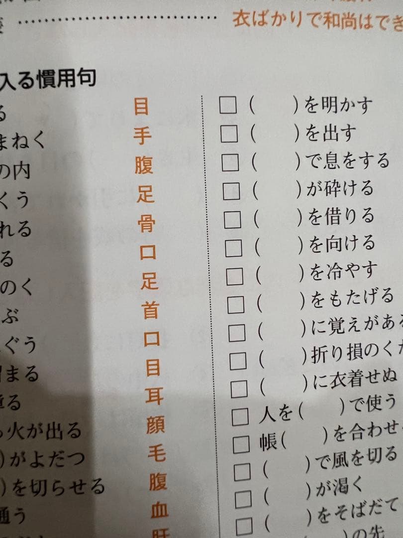 明快! SCOA総合適性検査【2022年度最新版】