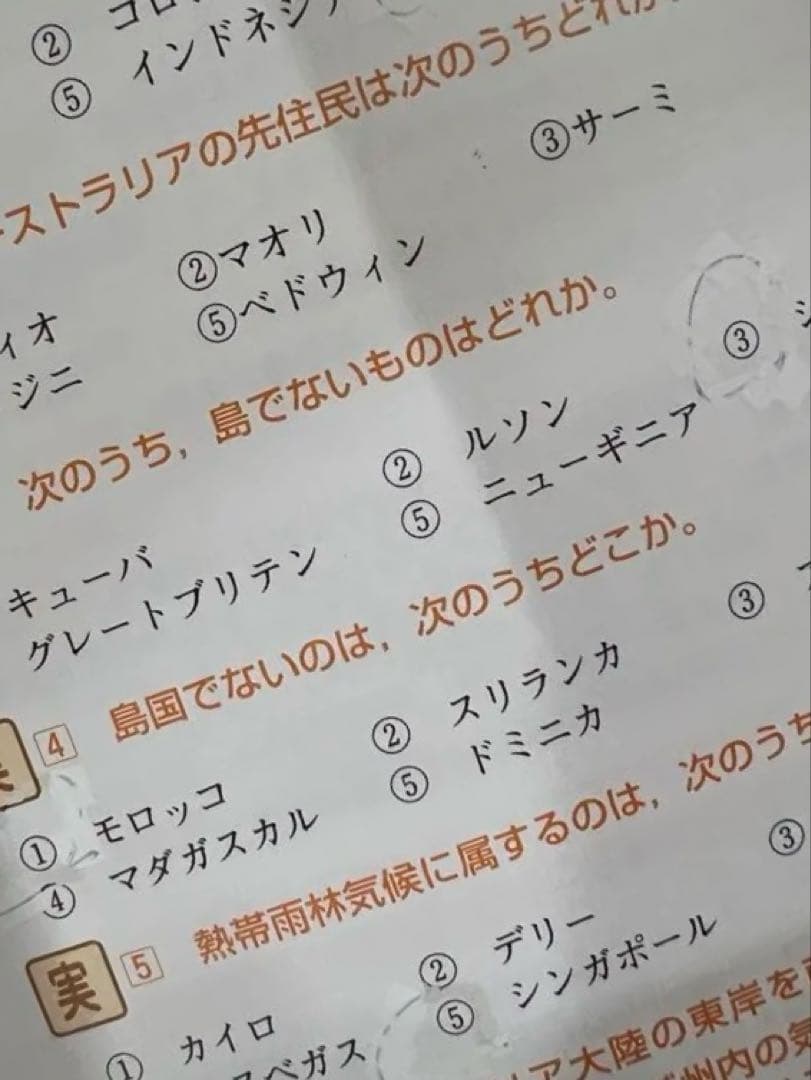 明快! SCOA総合適性検査【2022年度最新版】