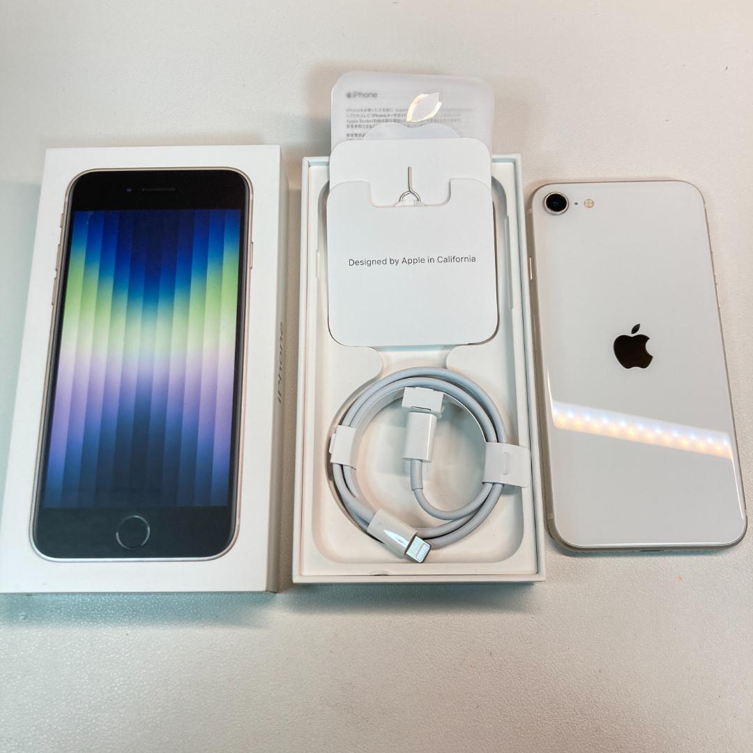 iPhoneSE3 128gb【極美品☆新品バッテリー】